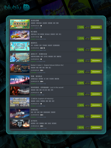 5月23日特别优惠游戏🔥榜单来啦！🎮截图6