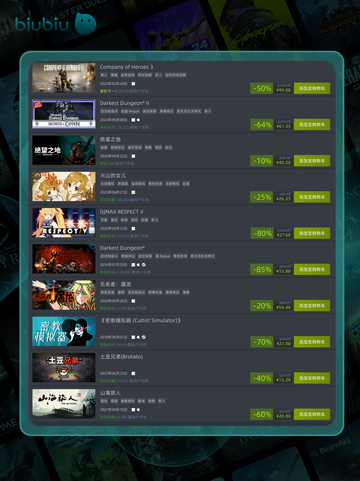 4月24日特别优惠游戏🔥榜单来啦！🎮截图5