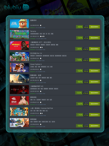 10月5日🎮特别优惠游戏🔥截图3