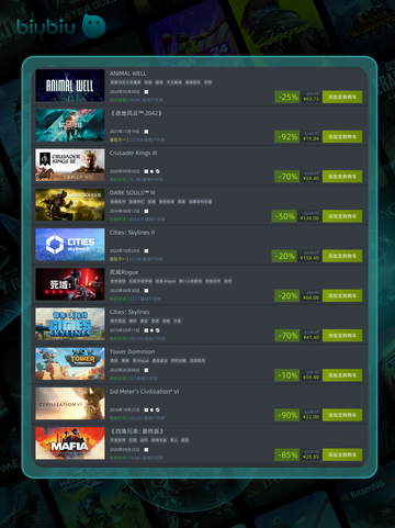 5月12日特别优惠游戏🔥榜单推荐🎮截图3