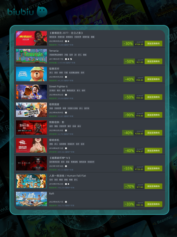 🎮10月2日特别优惠游戏速抢截图3