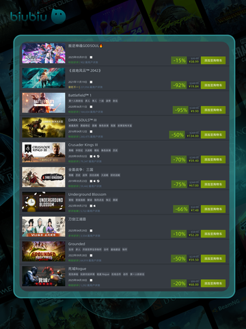 5月8日特别优惠游戏🔥榜单推荐🎮截图3