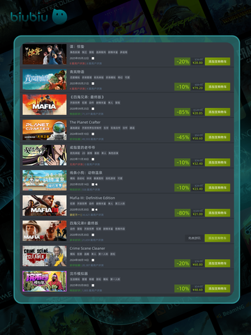 5月24日🔥特别优惠游戏榜单来啦！🎮截图5