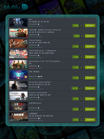 4月21日🔥特别优惠游戏🎮榜单推荐✨截图4
