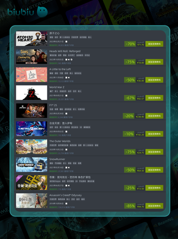 🔥9月6日特别优惠游戏榜单新鲜出炉！🎮✨截图4