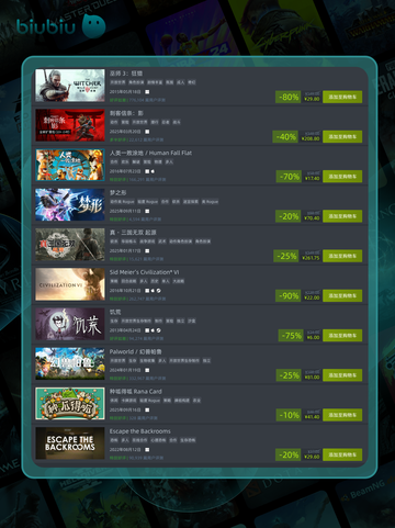 9月22日🎮特别优惠游戏上新！截图3