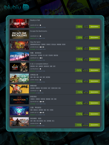 4月13日🔥特别优惠游戏榜单来啦！🎮截图3