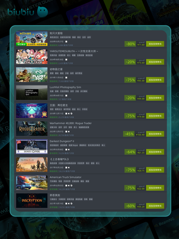 4月17日特别优惠游戏🔥榜单推荐🎮截图4