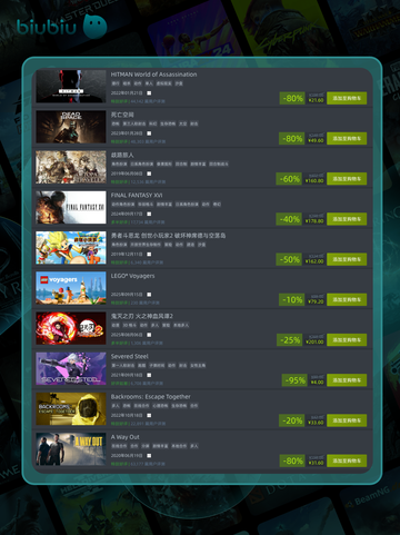 🎮9月22日特别优惠游戏速抢截图6