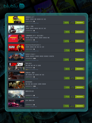 5月23日🔥特别优惠游戏榜单来啦！🎮截图2