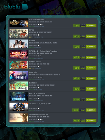 5月23日🔥特别优惠游戏榜单来啦！🎮截图3