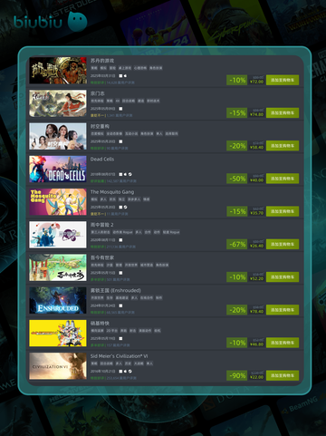 5月21日🔥特别优惠游戏榜单来啦！🎮截图3
