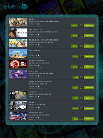 9月21日🎮特别优惠游戏上新！截图6