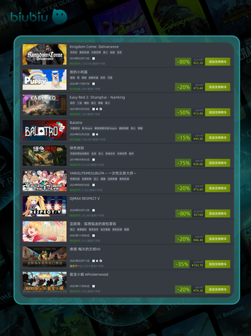 🎮11月12日特别优惠游戏上新啦！截图5