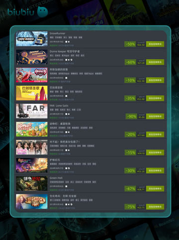 4月12日特别优惠游戏🔥榜单来啦！🎮截图6