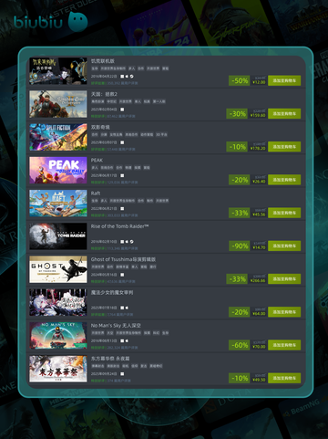 🎮10月7日特别优惠游戏上新截图4