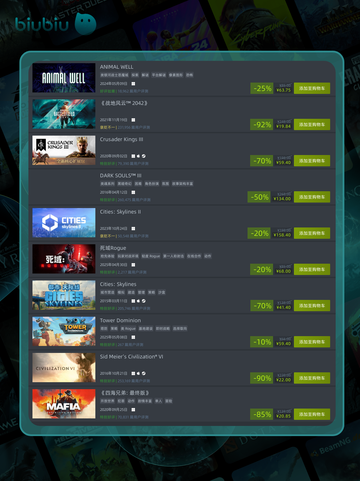 5月12日🔥特别优惠游戏榜单来啦！🎮截图3