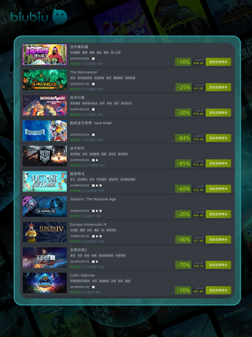 5月17日🔥特别优惠游戏榜单来啦！🎮截图6