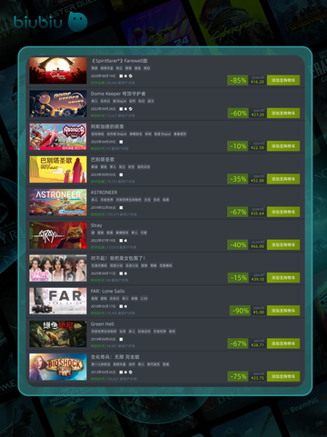 4月13日🔥特别优惠游戏榜单来啦！🎮截图6