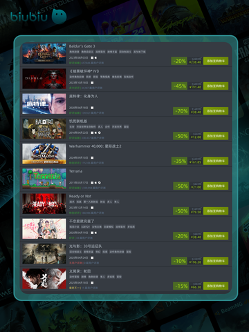 4月20日特别优惠游戏🔥榜单推荐🎮截图2