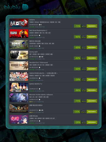 11月11日🎮特别优惠游戏狂欢🎉截图5