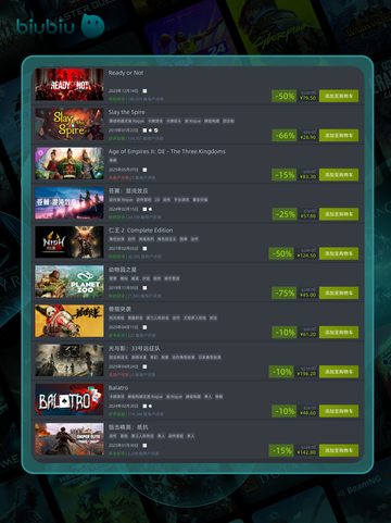 4月14日🔥特别优惠游戏榜单来啦！🎮截图3