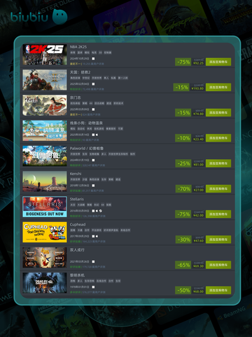 5月15日🔥特别优惠游戏榜单来啦！🎮截图2