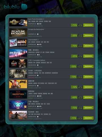 4月13日特别优惠游戏🔥榜单来啦！🎮截图3