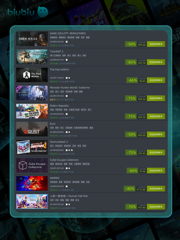 5月6日🔥特别优惠游戏榜单来啦！🎮截图5