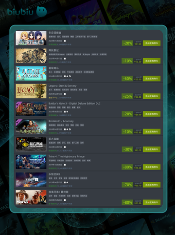 5月21日特别优惠游戏🔥榜单来啦！🎮截图6