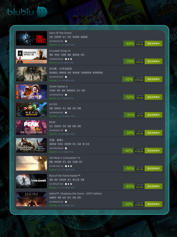 11月9日🎮特别优惠游戏🔥截图2