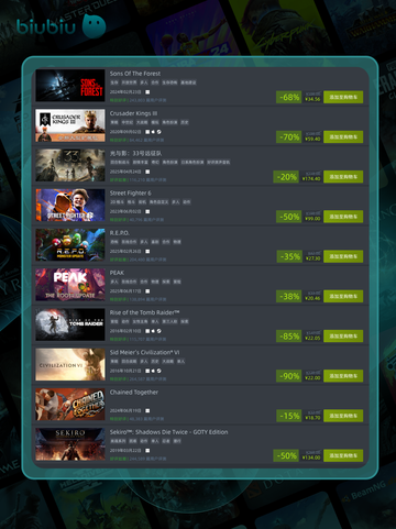 11月11日🎮特别优惠游戏狂欢🎉截图2