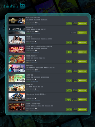 5月24日🔥特别优惠游戏榜单来啦！🎮截图3