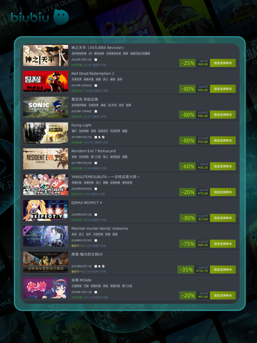 🎮11月10日特别优惠游戏上新！截图5