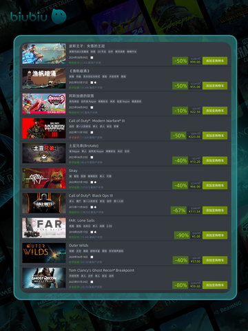 4月16日🔥特别优惠游戏榜单来啦！🎮截图6