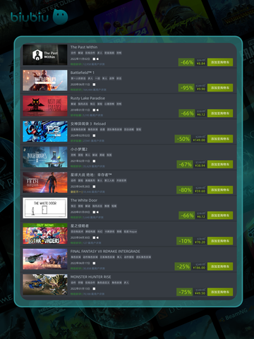 5月3日特别优惠游戏🔥榜单推荐🎮截图4