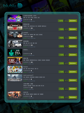 🎮9月23日特别优惠游戏速抢！截图5