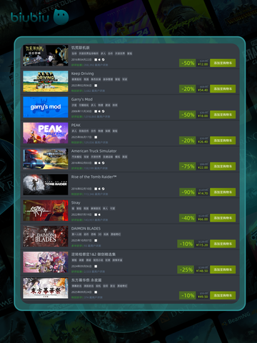 🎮10月8日特别优惠游戏上新啦！截图4