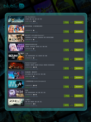4月20日特别优惠游戏🔥榜单推荐🎮截图5