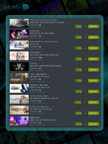 4月25日🔥特别优惠游戏榜单来啦！🎮截图3
