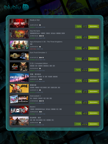 4月15日特别优惠游戏🔥榜单来啦！🎮截图3