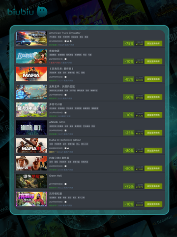 5月22日特别优惠游戏🔥榜单推荐🎮截图5