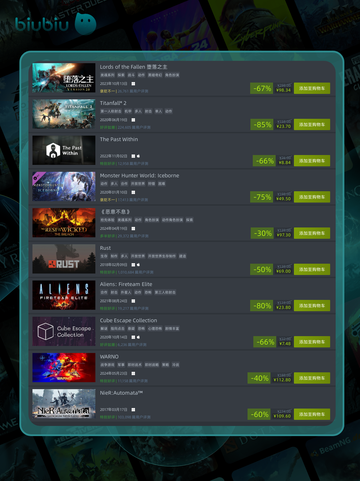 5月4日特别优惠游戏🔥榜单推荐🎮截图5