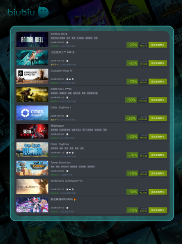 5月13日特别优惠游戏🔥榜单来啦！🎮截图3