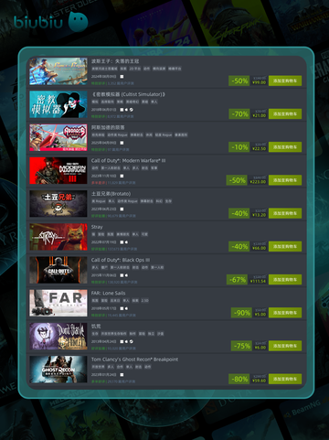 4月17日特别优惠游戏🔥榜单来啦！🎮截图6