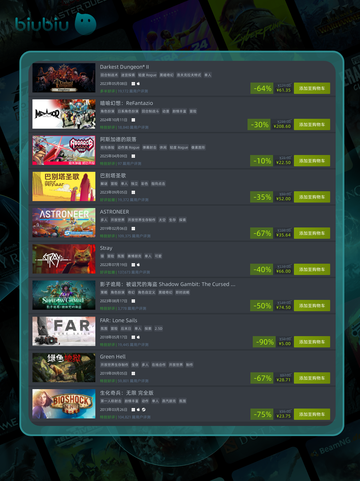 4月14日🔥特别优惠游戏榜单来啦！🎮截图6