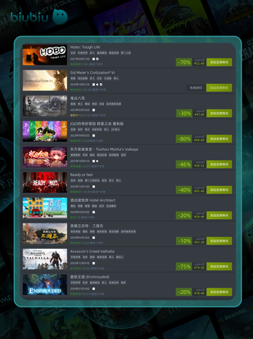5月24日特别优惠游戏🔥榜单推荐🎮截图4