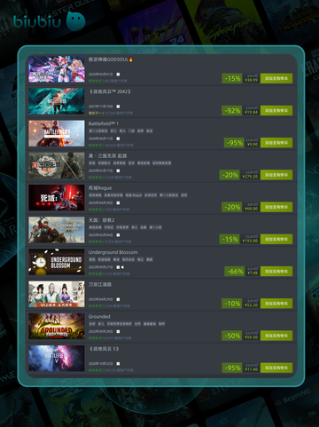 5月9日特别优惠游戏🔥榜单推荐🎮截图3