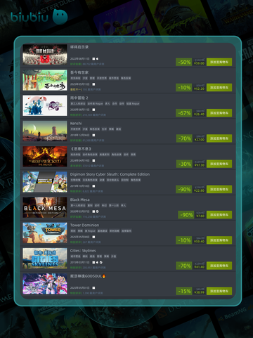 5月17日🔥特别优惠游戏榜单来啦！🎮截图3