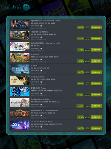 4月27日🔥特别优惠游戏榜单来啦！🎮截图3